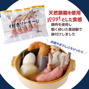 那須の森 骨付き ソーセージ 15本入り(675g)【那須工場製造】 ｿｰｾｰｼﾞ 骨付き あらびき ｿｰｾｰｼﾞ 焼肉 ﾊﾞｰﾍﾞｷｭｰ ns009s-011