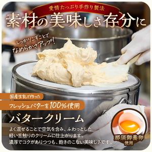 バター100%の那須高原レーズンバタークッキー お菓子 ｽｲｰﾂ おやつ ﾚｰｽﾞﾝ 焼き菓子 ﾌﾚｯｼｭﾊﾞﾀｰ 牛乳 ns031-001