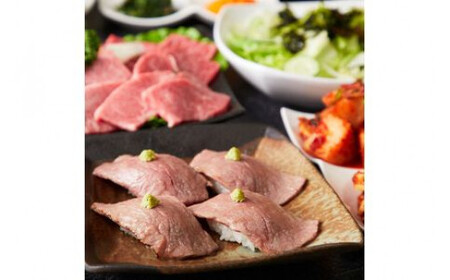 焼肉だんらんお食事券1万円分【 チケット 体験 栃木県 那須塩原市 】  ns052-001