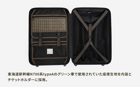 N700系typeA 東海道新幹線 モケットハード スーツケース_CABIN No.5703177 日帰り 1～2泊 出張 旅行 機内持込みサイズ 日本製 キャリーケース エコ アップサイクル 再利用 リサイクル 電車 鉄道