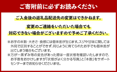 焼き芋 さつまいも 紅はるか 生芋 4kg 【畑の金貨】 K181-006