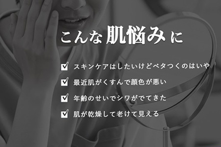 GO コスメティクス ローション 50ml 薬用 化粧品 スキンケア 乾燥 保湿 メンズコスメ