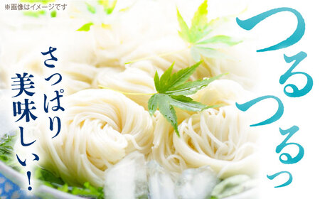 【紙箱入り】島原の光 手延べそうめん 3kg（50g×60束）/ 素麺 島原ソーメン / 南島原市 / 小林甚製麺 [SBG023]
