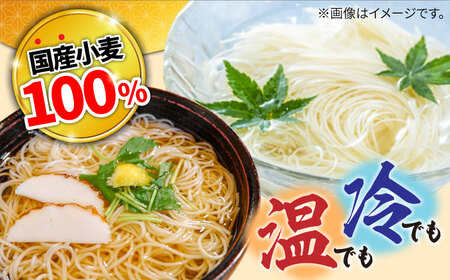 島原 手延べそうめん 山道そうめん 国産小麦100％ 50g×100束 5kg 金帯 / そうめん 島原そうめん 手延べ 麺 素麺 / 南島原市/ そうめんの山道 [SDC013]