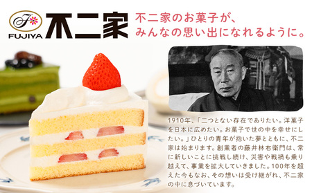 お菓子 焼き菓子 不二家 オリジナル バターサンド クッキー バニラ あまおう 苺 チョコ 40個 (株)不二家《30日以内に出荷予定(土日祝除く)》栃木県 野木町 fujiya ふじや ペコちゃん 菓子 おやつ おかし 個包装 贈り物 ギフト