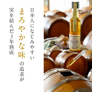 ホワイトバルサミコ酢4本セット 182-027