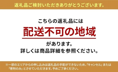 割烹 やま久 きりたんぽ鍋セット セット 詰め合わせ 2～3人前 鍋セット きりたんぽ鍋 きりたんぽ スープ 具材 野菜付き 鍋料理 鍋物 郷土料理 秋田県 能代市