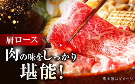 佐賀産和牛 肩ロース しゃぶしゃぶ・すき焼き用 1.2kg（600g×2P）[FDB061]