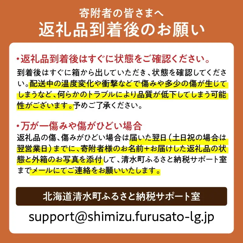 ブランド牛100% 十勝若牛ハンバーグ 6個 牛肉_S003-0001