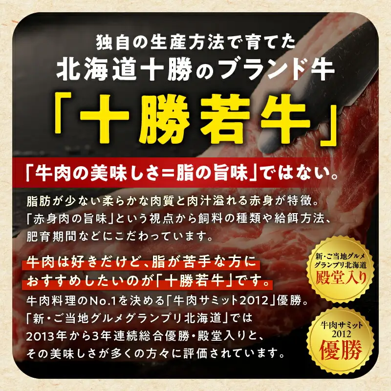 十勝若牛100％使用！ 十勝若牛 餃子 330g(15個入り) × 2  【 赤身 ヘルシー 低カロリー  牛肉 ギョーザ 惣菜 おかず にんにく入り 加工品 おつまみ 中華 焼くだけ 簡単 冷凍 お取り寄せ ギフト お中元 お歳暮 のし 熨斗 北海道 清水町 】_S003-0002