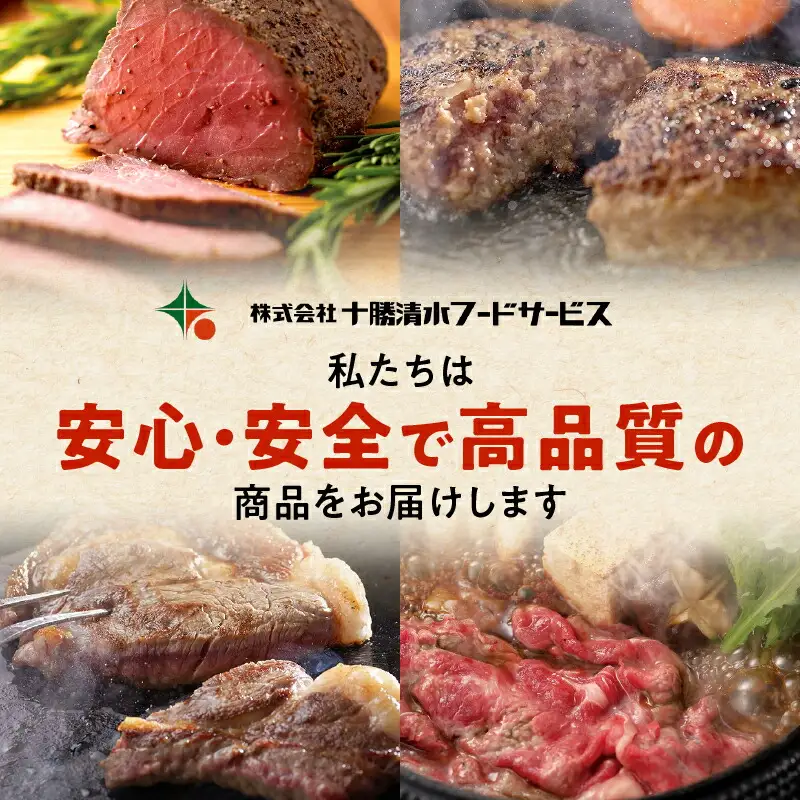 北海道名物！十勝清水 の ラム肉 ジンギスカン 450g × 3 【 子羊 ヘルシー こだわりのタレ 羊肉 成吉思汗 焼肉 BBQ アウトドア 味付き 焼くだけ 簡単 郷土 冷凍 名物 お取り寄せ ギフト お中元 お歳暮 のし 熨斗 北海道 清水町 】_S003-0010