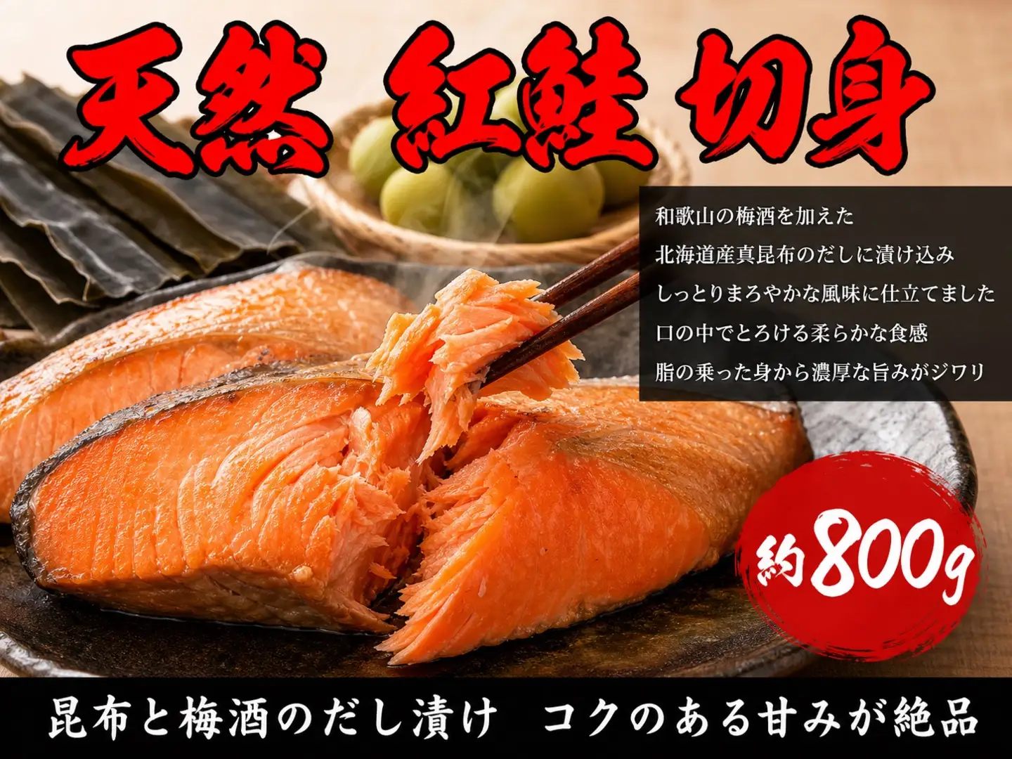 【ご家庭用訳あり】人気の塩さばフィレ＆紅鮭切身セット計2kg◇ | さけ サバ 切り身 ※離島への配送不可