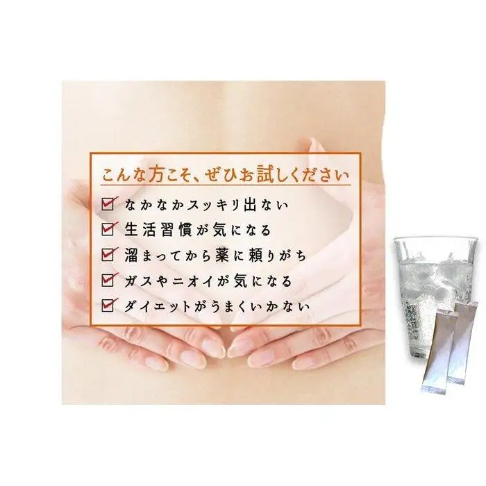 【食物繊維/難消化性デキストリン】なんでき酵素【6ｇ×30包×10箱セット】
