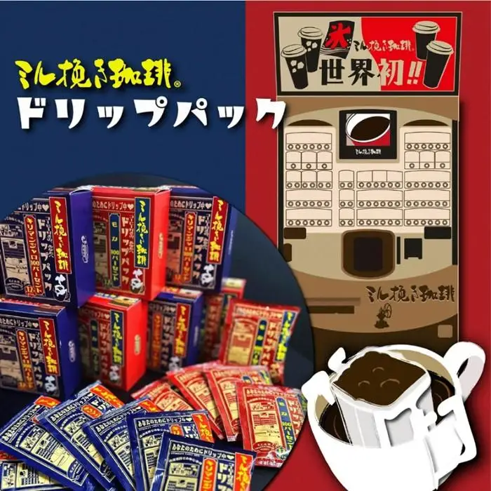 ミル挽き珈琲 ドリップパック キリマンジャロ100％ 5箱(25袋)