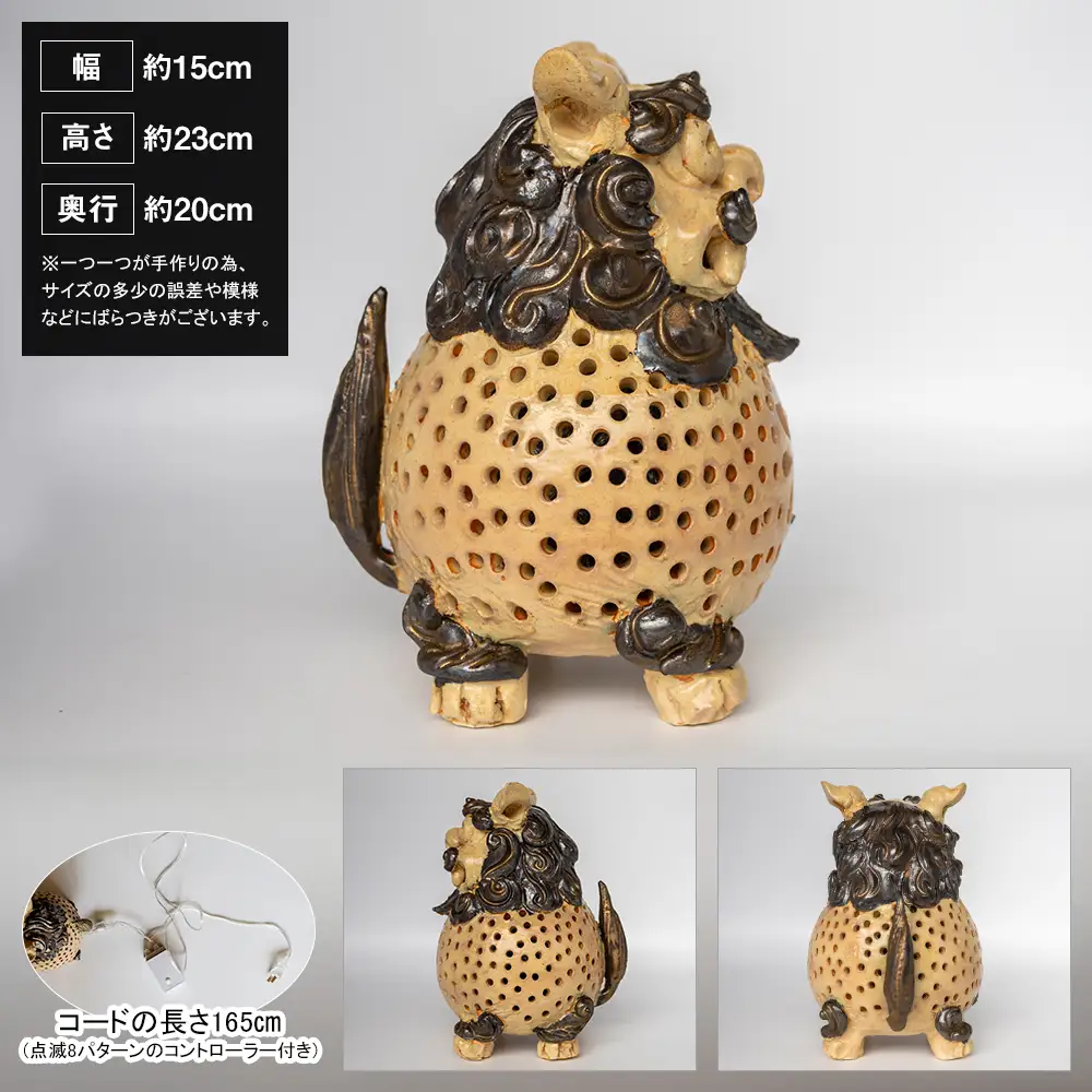 【南風窯】陶芸品　シーサーランプシェード　丸形タイプ　白系　沖縄