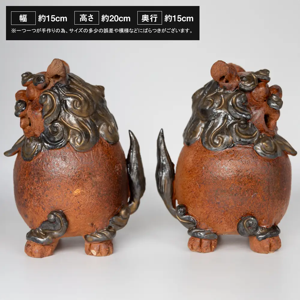 【南風窯】陶芸品　福シーサー　沖縄