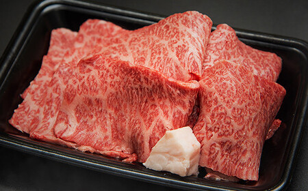 「黒毛和牛の常陸牛」焼肉用300g　(茨城県共通返礼品)| 国産 黒毛和牛 焼肉