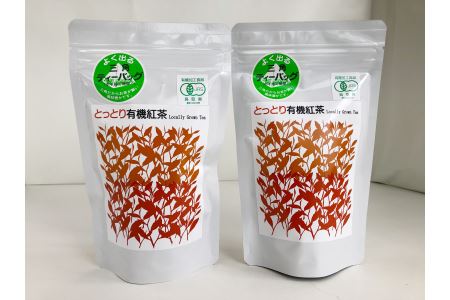 MS-37　陣構えの紅茶ティーバック