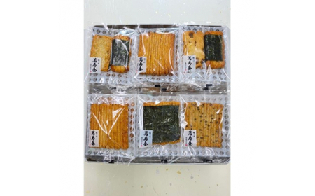 萬寿金製菓　手焼きおかき詰め合わせ　聖【せんべい おかき 詰合せ 和菓子 せんべい お菓子 あられ かきもち せんべい 煎餅 海苔 せんべい 国産もち米100% せんべい おかし お土産 せんべい お取り寄せ せんべい お取り寄せグルメ 焼き菓子 小分け ご当地 せんべい 個包装 小袋 長期保存 手作り せんべい こだわり 人気】