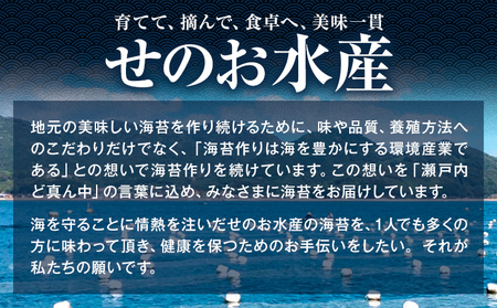 養殖岩海苔種 幻紫菜 2袋セット　のり