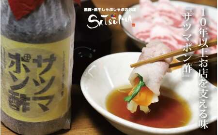 【6回定期便】 サツマポン酢 2本×6回 毎月お届け 鹿児島屋台村SATSUMA 甘口 調味料 ぽん酢 ポン酢 CS-606