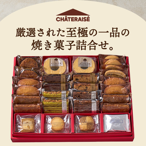 【シャトレーゼ】Grandrecipes（グランレシピズ）40個入