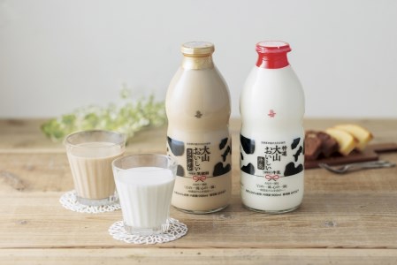 MS-71　大山乳業「大山おいしいギフトミルク」大山おいしい牛乳900ml×2本 大山おいしいカフェオレ900ml×1本