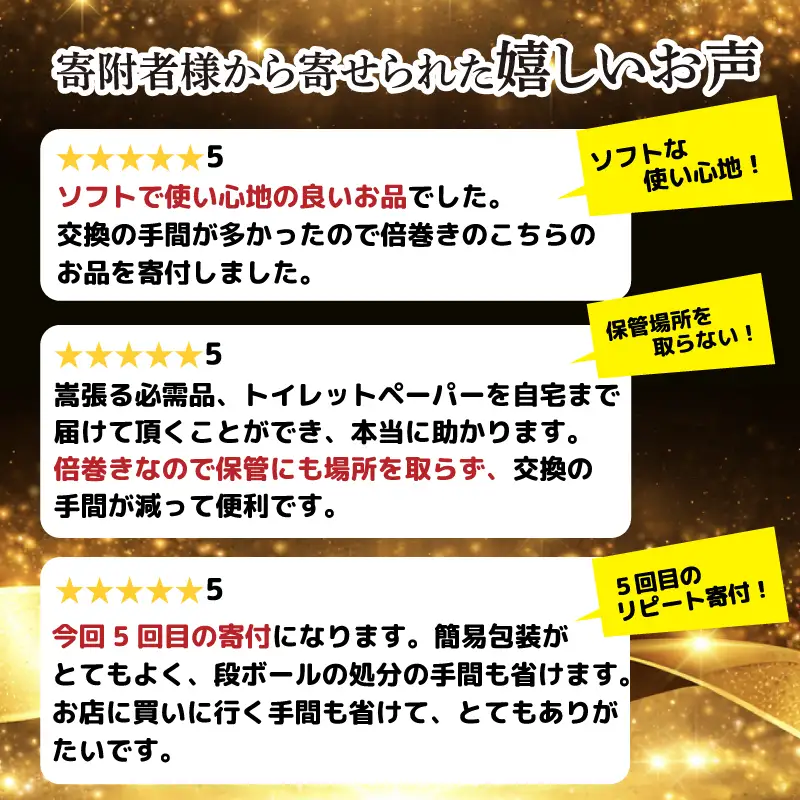 【2026年5月発送】 トイレットペーパー 無香料 シングル 2倍巻き 6ロール×8P 沼津 ﾄｲﾚｯﾄ
