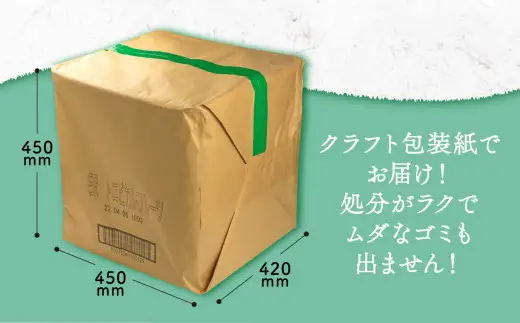 【2026年5月発送】 トイレットペーパー ダブル 1.5倍巻き 8ロール×8P トロピカル ﾄｲﾚｯﾄ