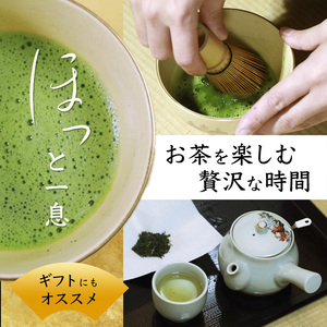 京都 綾部茶 3種セレクション「花」（ 玉露 / 抹茶 / 煎茶 ）【 贈答 化粧箱 プレゼント 贈り物 仁の緒 お茶 茶 お茶セット 飲み比べ お茶葉 茶葉 茶農家 国産 京都茶 綾部 】