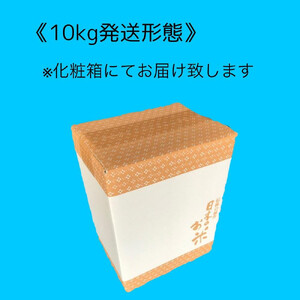 こしひかり きぬひかり 食べ比べ 10㎏