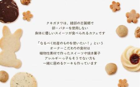 【卵・乳製品不使用】うさぎクッキー缶 【 クッキー  卵・乳製品不使用 クッキー 卵・乳製品不使用 クッキー  卵・乳製品不使用 クッキー 卵・乳製品不使用】