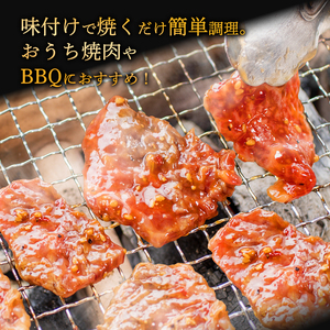 焼肉 600g 味付け焼肉 牛肉 京都姫牛