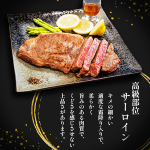 ステーキ 400g ロース 黒毛和牛ロースステーキ