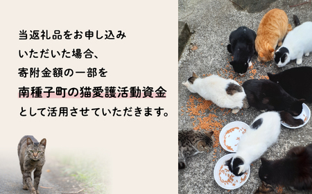 【猫愛護ボランティア作成】 猫ちゃんのイラストセットA：猫と海のファンタジー【南種子町猫の適正飼養を推進する会】