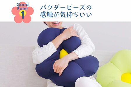 MOGU フラワー ネイビー モグ ビーズ パウダービーズ ビーズクッション ふんわり 気持ちいい 感触ぴったり体にフィットするお花型の 可愛い クッション 花型 モグフラワー インテリア 椅子 床 座る お尻 かわいい 母 義母 モグ 父の日 プレゼント ギフトもちもち