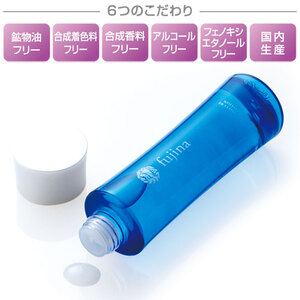 fujina(フジナ)モイスチャーローション(保湿化粧水) ローション 保湿 化粧品 美容 基礎化粧品