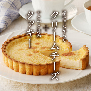 なめらかベイクドチーズケーキ [092N05]父の日 母の日 クリスマス バレンタイン ホワイトデー 手土産ケーキ 記念日ケーキ シンプルケーキ チーズケーキ お祝いケーキ