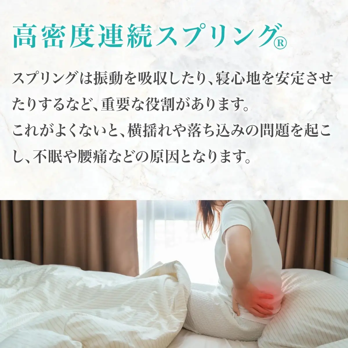 【数量限定】上峰町オリジナルマットレス＜シングル＞