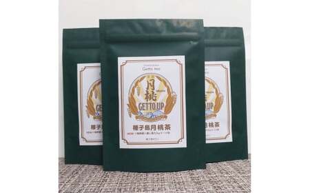 種子島 月桃茶 ３袋セット　300pt　NFN469 【300pt】 