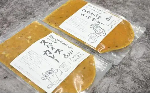 星空の黒牛 ココナッツキーマカレー・スパイスカレー 180g×各2パック　|  