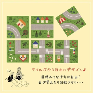 吸着 タイル カーペット キッズロードパネル 6枚（1セット） インテリア 模様替え 【カーペット】 機能性