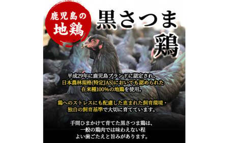 K-171 鹿児島県ブランド地鶏「黒さつま鶏」の炭火焼きセット(100g×5パック合計500g・簡易包装)柚子胡椒付【ウイングス】霧島市 国産 鶏肉 鳥肉 おつまみ おかず 総菜