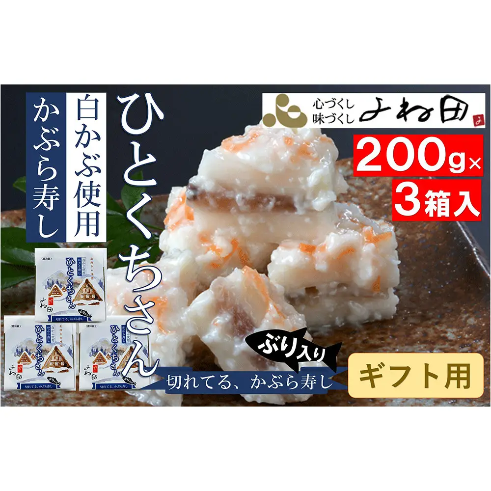３瓶入「鰤の山椒ふりかけ120ｇ」ごはんのおとも～爽やかブリほぐし３瓶箱入