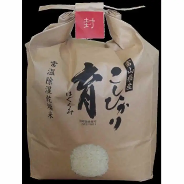 【令和7年産】富山県産こしひかり　育（はぐくみ）白米２個セット 3kg×2個 《南砺の逸品》