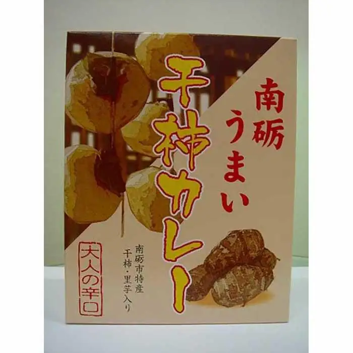 南砺うまい干し柿カレー(辛口)