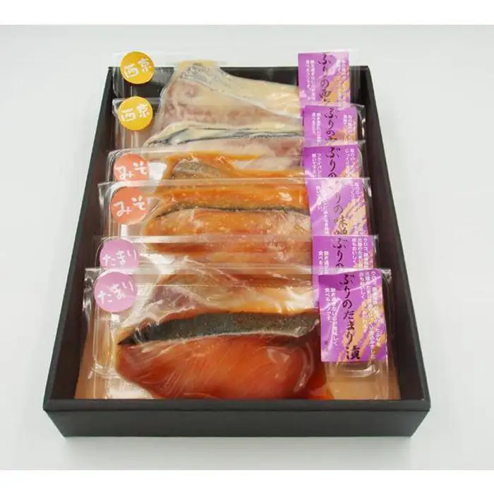 鰤づくし 3種×2切（6切） 南砺市 三和食品 ぶりたまり漬 味噌漬 西京漬 惣菜 鰤詰め合わせ