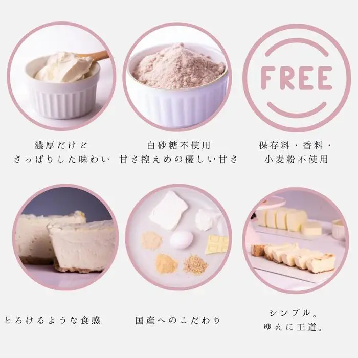 【濃厚だけど後味すっきり！】とろける食感のママのチーズケーキ