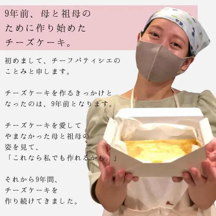 【濃厚だけど後味すっきり！】とろける食感のママのチーズケーキと【ほんのりビターな】ママのガトーショコラのセット