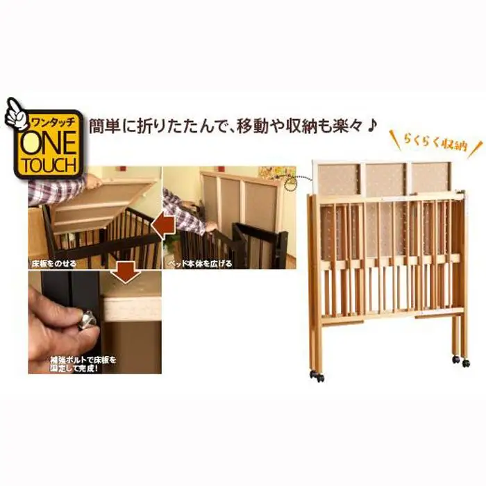 ワンタッチで収納できるハイタイプのベビーベッド「クールミニ」NA
